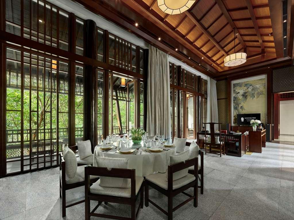 Banyan Tree هانجتشو الغرفة الصورة