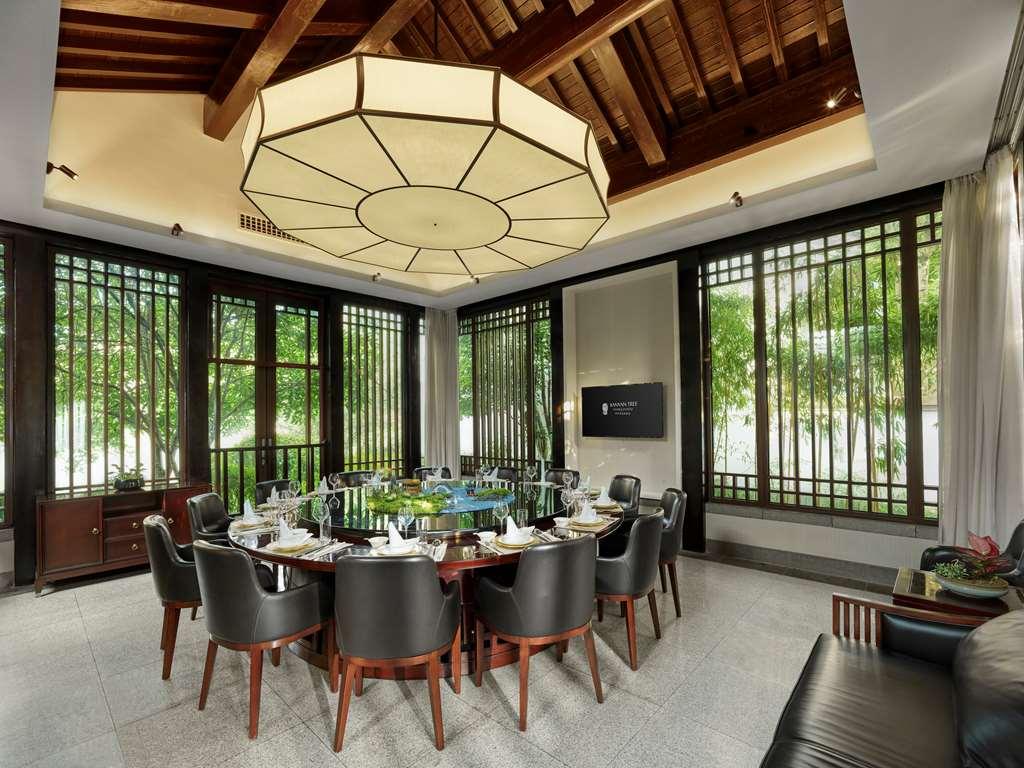 Banyan Tree هانجتشو المطعم الصورة
