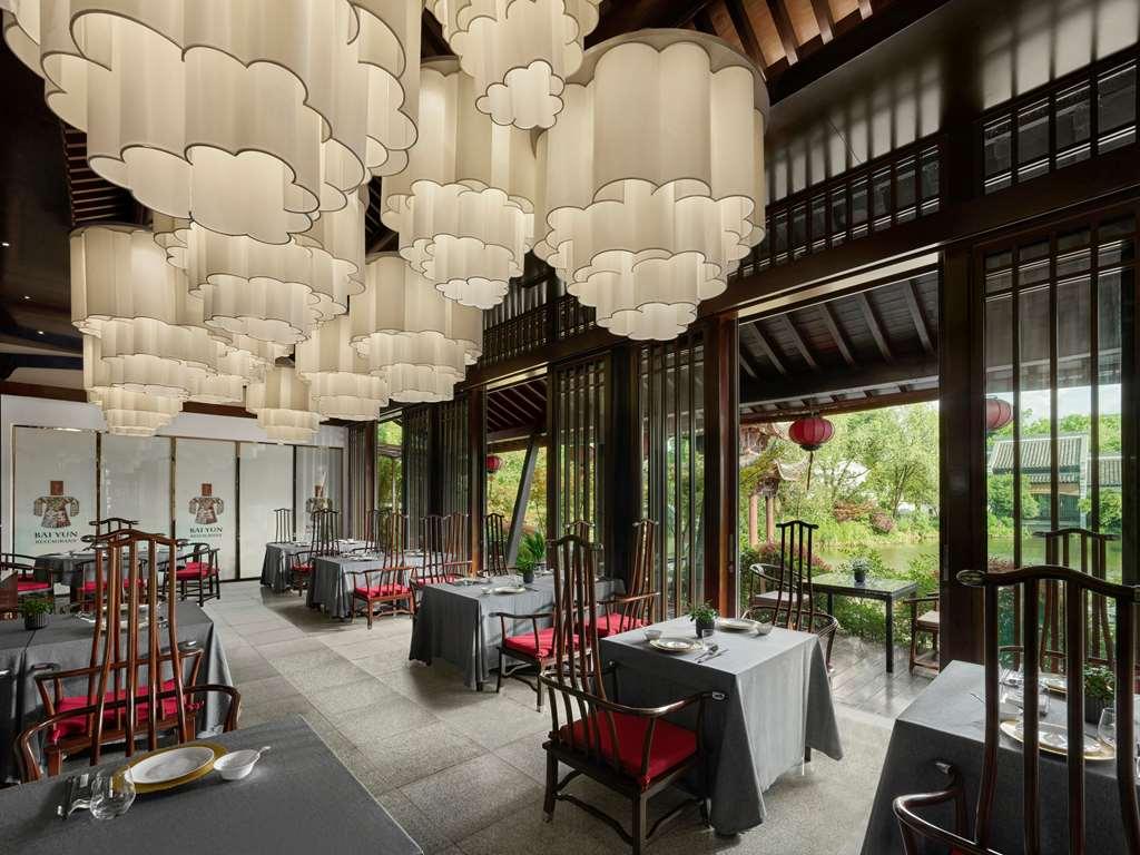 Banyan Tree هانجتشو المطعم الصورة